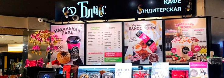 Сеть кофеен Блисс - успешный кейс